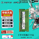 華碩天選筆記本內存條1 23 4 56PRO酷睿銳龍兼容飛行堡壘4 5 6 7 8 9 DDR4 8G 2133MHz單條