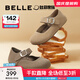 百麗（Belle）周雨彤同款半糖吐司1代升級款勃肯鞋女秋新平底單鞋B7Y1DCQ5預售 【方槍槍同款】杏色 37