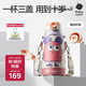 babycare兒童保溫杯水杯水壺吸管杯大寶寶學(xué)飲杯316不銹鋼三合一上學(xué)600ml