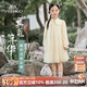 英氏（YEEHOO）女童連衣裙兒童裙子中大童裝新中式國風(fēng)刺繡小禮服秋 米白 120