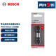 博世（BOSCH）專(zhuān)業(yè)級抗沖擊螺絲批頭PH2 65mm (2支裝)