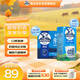 德運(yùn)（Devondale）全脂純牛奶200ml*24盒/箱裝 澳洲原裝進(jìn)口高鈣 早餐優(yōu)選