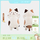 LIV HEART日本貓咪玩偶抱枕生日禮物毛絨玩具貓50厘米 奶酪貓 50cm