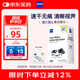 zeiss蔡司眼鏡清潔濕巾 鏡頭擦鏡紙 眼鏡布 擦眼鏡  除菌濕巾 180片裝
