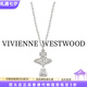 薇薇安·威斯特伍德（Vivienne Westwood）[代購現(xiàn)貨]西太后項鏈女水晶吊墜旗艦正品七夕禮物送女友 銀色