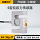 加德利仕高精度拉壓力稱(chēng)重傳感器S型測力感應器工業(yè)料斗攪拌站重量模塊 升級版JDS-S1（500kg）
