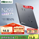 NVC雷士電工開(kāi)關(guān)插座 10A斜五孔插座 86型超薄插座面板 N29霧感灰