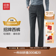紅豆西褲男【免燙垂順抗皺】商務(wù)黑色西裝褲職業(yè)休閑褲子男西服褲子 星灰【夏季款 隨心裁】 33