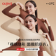 古今（GUJIN）新款小V領(lǐng)顯瘦保暖套裝女士塑型美體肌底衣打底內穿秋衣女