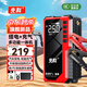 先科【3C認(rèn)證】ZH46汽車應(yīng)急啟動(dòng)電源充氣泵一體機(jī)搭電寶戶外移動(dòng)電源充電寶汽車摩托車通用12V通用