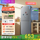 華凌189 美的出品國家補(bǔ)貼二門兩門家電冰箱小型家用出租房雙門二級(jí)能效節(jié)能家用冷凍小冰箱HR-189