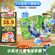 QQ星伊利揉揉小肚子180ml*16盒兒童酸奶飲料 奧特曼聯(lián)名款禮盒裝 草莓獼猴桃味180ml*16盒