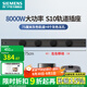西門子（SIEMENS）S10軌道插座壁掛式軌道插座電力軌道多功能導(dǎo)軌插座 0.75米灰色軌道+4個(gè)灰色五孔