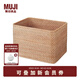 無印良品（MUJI） 可重疊藤編籃 收納籃 收納筐 零食收納  8A57014 長方形籃/大 長36*寬26*高24cm