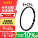 耐司（NiSi）cpl偏振鏡 62mm 超薄鏡框高清消除反光濾鏡偏光鏡還原色彩飽和度風(fēng)光攝影適用佳能索尼微單反相機