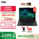 ThinkPad聯(lián)想 T14 2025 AI AMD 銳龍筆記本電腦 14英寸專業(yè)工程師筆記本電腦 銳龍 7 RPO 350 32G 1T
