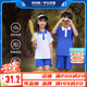 舒迪深圳校服 小學生 夏短袖T恤 深圳校服 速干款（女）140