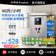 榮事達開(kāi)水器商用飯店開(kāi)水機工廠(chǎng)電熱燒水器大容量不銹鋼熱水器學(xué)校工地商用飲水機熱水機自動(dòng)進(jìn)水燒水爐 數顯【40L/3KW】發(fā)泡保溫款220V