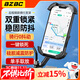 BZBC電動(dòng)車(chē)手機支架騎行手機支架自行車(chē)導航支架山地車(chē)電瓶車(chē)摩托車(chē)外賣(mài)快遞導航裝備通用穩固防震