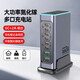 閃力聯(lián)多口USB氮化鎵充電器140W桌面充電站PD100W大功率快充手機筆記本電腦多功能TypeC多孔插座 八口氮化鎵充電器-輕薄便攜