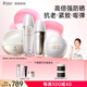 雙抗準孕婦護膚品套裝淡紋緊致抗衰老戶(hù)外防曬霜隔離乳SPF50+