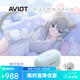 AVIOTx 甘城貓貓（Nachoneko）聯(lián)名耳機(jī) 入耳式真無(wú)線藍(lán)牙耳機(jī) 舒適降噪長(zhǎng)續(xù)航 Type-C充電口安卓蘋果通 甘城 聯(lián)名 TE-V1R-NCN