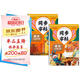 小學(xué)語(yǔ)文規(guī)范字書寫字帖三年級(jí)同步字帖 （人教版全2冊(cè)）上冊(cè)+下冊(cè)