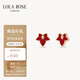 LOLA ROSE羅拉玫瑰常青藤耳釘女耳環(huán)耳飾節日禮物生日禮物女節日禮物