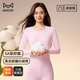貓人（MiiOW）【新疆長(cháng)絨棉】女士保暖內衣女無(wú)痕抑菌秋衣秋褲薄款圓領(lǐng)打底套裝