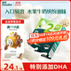 英氏（Engnice）嬰幼兒DHA牛奶溶溶豆椰子味 寶寶嬰兒零食輔食奶豆20g 6個(gè)月