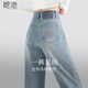 她池直筒牛仔褲2025秋裝新款女裝復(fù)古水洗顯瘦長款休閑褲