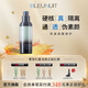 深藍彩妝（BLEUNUIT）水潤活膚修顏隔離霜妝前打底乳遮瑕紫色提亮膚色隱形毛孔保濕控油 綠色（偏紅痘印肌適用）