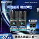 曼秀雷敦男士深層保濕精華乳50ml*2乳霜精華二合一深層保濕補(bǔ)水送男友禮物