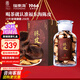 福東海十五年新會(huì )陳皮250克中秋禮品禮盒  廣東老字號花草茶泡水送父母