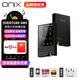 ONIX 英國歐尼士Overture XM5送256卡無(wú)損音樂(lè )播放器便攜式純音隨身聽(tīng)雙向藍牙耳放5.0發(fā)燒級Hifi MP3 XM5+真皮皮套 +256G卡