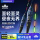 漢鼎浮漂釣魚(yú)漂夜眼LED電子漂 夜眼LED羅非1#