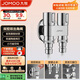 九牧（JOMOO）一進二出三通角閥黃銅雙把雙控單獨出水自動止水74124-795/1C-1