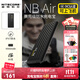 奈特科爾【新國標3C】越野賽事充電寶nb air碳纖維超薄4900mAh移動(dòng)電源 NB Air【4900mAh】