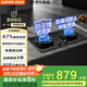蘇泊爾（SUPOR）煤氣灶雙灶燃?xì)庠罹呒矣锰烊粴夥栏蔁钆_(tái)5.2kW大火力67%熱效[家電國(guó)家補(bǔ)貼至高20%] 天然氣DG1