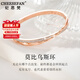紀(jì)思梵（CHEESEFAN）輕奢珠寶時尚幸運愛心手鐲女首飾七夕情人節(jié)生日禮物女送女友老婆 愛意永恒莫比烏斯手鐲【次日達】