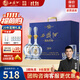 西鳳酒 20年藍(lán)臻禮盒 52度鳳香型白酒年份自飲500ml*2瓶 收藏宴請(qǐng)送禮