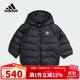 阿迪達斯（adidas）童裝25冬季男女寶寶羽絨服兒童加厚保暖470蓬連帽羽絨外套IX7493