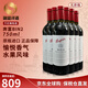 奔富（Penfolds）bin系列  澳洲干紅酒葡萄酒 西拉赤霞珠 750ml 原瓶進(jìn)口 聚餐送禮 奔富bin2干紅葡萄酒750ml*6瓶