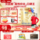 貝因美菁愛兒童配方奶粉4段800g*6全面營養(yǎng)骨骼發(fā)育消化吸收含CBP益生菌