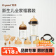 世喜新生兒防脹氣奶瓶0-6-12個(gè)月以上寶寶鴨嘴杯(160ml+300ml)
