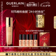 嬌蘭（Guerlain）宋威龍同款金鉆修顏粉底液0N光澤透亮35ml防曬遮瑕生日七夕禮物