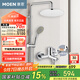摩恩（MOEN）淋浴花灑套裝三功能增壓手持噴頭家用衛(wèi)浴頂噴洗澡90108
