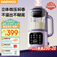 大宇（DAEWOO）破壁機家用輕音豆漿機 微壓1.5L大容量全自動(dòng)五谷雜糧免泡免煮榨汁料理輔食破壁機 SM11紫色