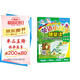 小學英語無障礙學習叢書：英語小故事隨堂讀（五年級）