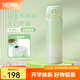 膳魔師（THERMOS）保溫杯大容量水杯兒童男女士情侶不銹鋼杯子團(tuán)購(gòu)教師節(jié)禮物JNL 316L不銹鋼-青草綠 500ml